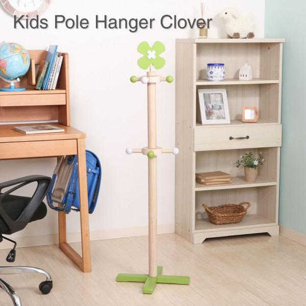 フックが回転する、かわいいクローバーのキッズポールハンガー知育もできるポールハンガー■子供用の制服、帽子掛けに最適なデザイン■トップのクローバーが特徴【商品サイズ】幅370×奥行370×高さ1196mm耐荷重（ハンガー）：2kgフックサイズ...