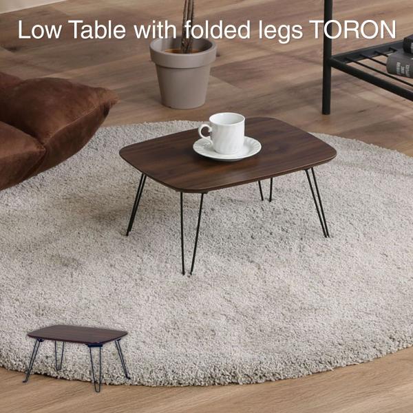 シックな大人デザインの折りたたみローテーブル木目模様が美しい【商品サイズ】幅400×奥行300×高さ210mm【梱包サイズ】450ｘ335ｘ60【素材】■甲板の表面材:プリント紙化粧繊維板[ポリエステル樹脂塗装]■脚部:金属(鋼)[エポキシ...