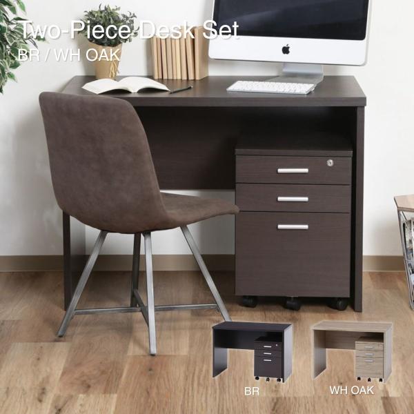 省スペースで使えるシンプルデスク2点セットシンプルデザイン【商品サイズ】幅1010×奥行590×高さ725mm【梱包サイズ】1070ｘ630ｘ140【素材】■表面材:プリント紙化粧繊維板【製造国】インドネシア【その他スペック】耐荷重(全体)...