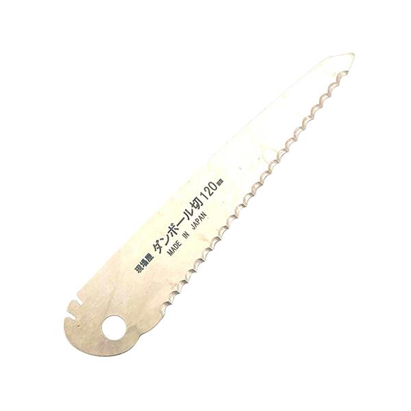 現場屋 折込ダンボール切鋸 替刃 120mm 爆買