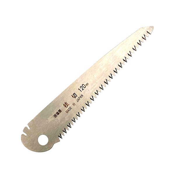 現場屋 折込枝切鋸 替刃 120mm 爆買