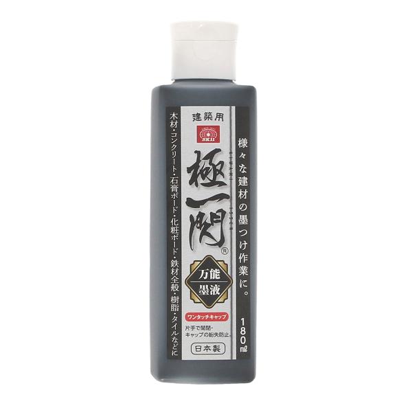 SK11 藤原産業 極一閃 万能墨液 180ml : アサヒペンストア - 通販