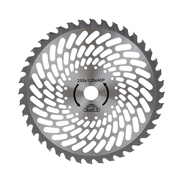 セフティー3 セフティ-3 草刈りチップソー(超軽量) 255mm×40P 藤原産業