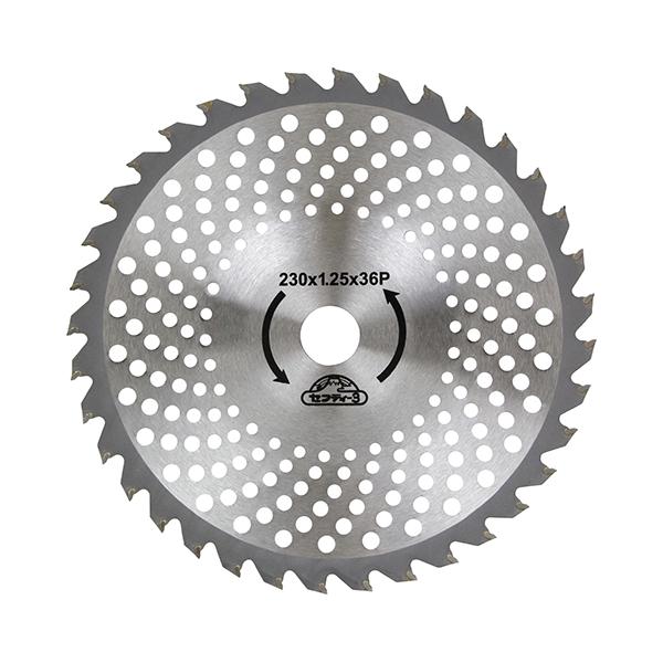 セフティー3 セフティ-3 草刈りチップソー(接地刈り) 230mm×36P 藤原