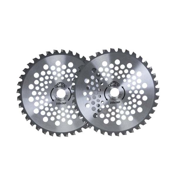 セフティー3 セフティ-3 チップソー でかチップ2枚組 255mmX36P 草刈り