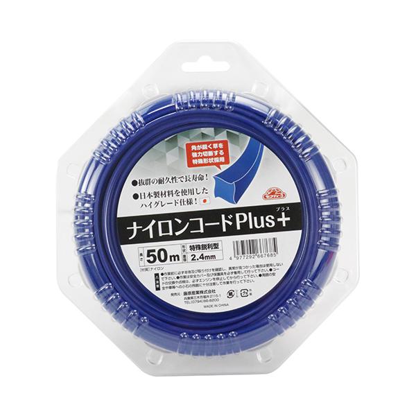 セフティー3 藤原産業 セフティ-3 ナイロンコードPLUS 2.4X50m エイリ