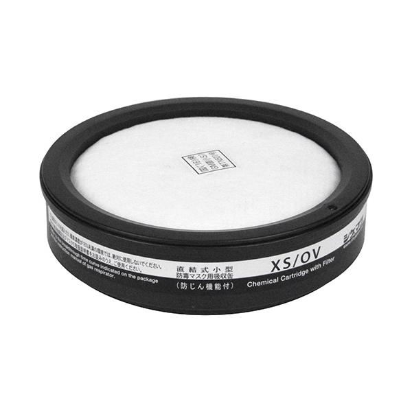 SK11 吸収缶有機ガス用フィルター付 M-102-XS/OV 藤原産業