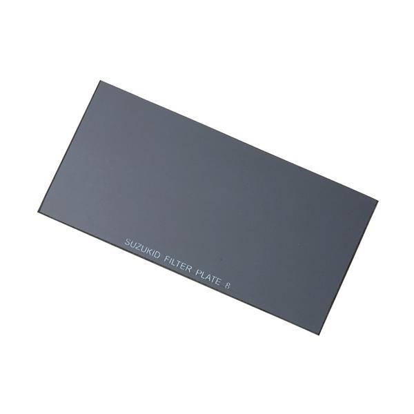 スズキット 遮光プレート#8 1枚入 P-12 爆買