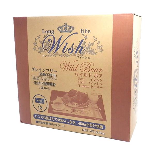 Wish (ウィッシュ) 犬用 ワイルドボア / 5.4kg 猪肉 穀物フリーフード ペット用 ペット用品 ペット