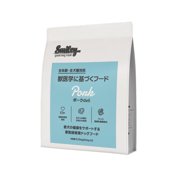 Smiley ポークdeli(600g×2セット)