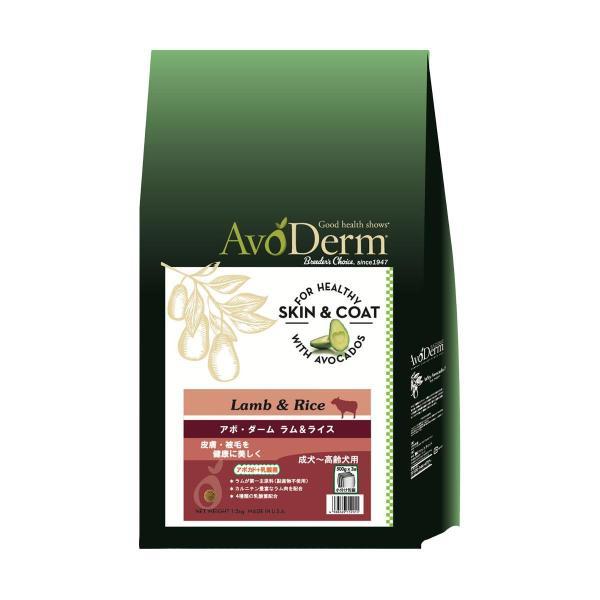 アボ・ダーム ラム＆ライス 1.5kg QIX ドッグフード 犬用フード ペットフード アメリカ製 ペット用品 ペット 爆買