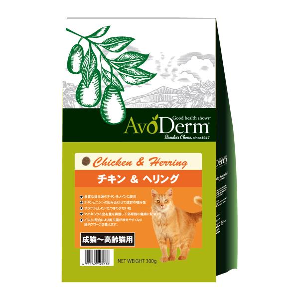 アボ・ダーム キャット チキン＆ヘリング 300g QIX ペット用品 ペット 爆買