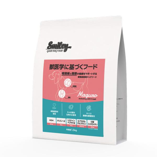 2個セット Smiley ActiveCare まぐろdeli 600g