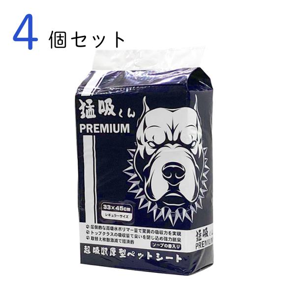 z^ybgV[c ҋzPREMIUM M[TCY 100 × 4 ybgpi ybg