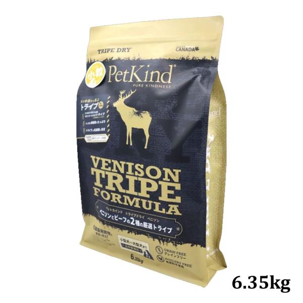 PK TripeDry ベニソントライプ 小粒