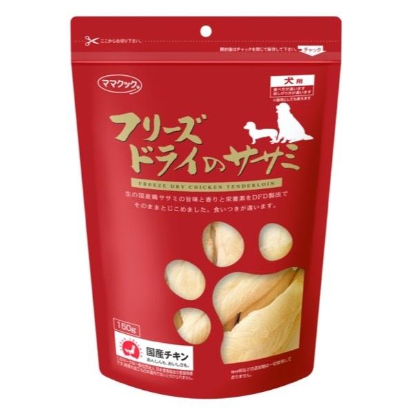 ママクック フリーズドライのササミ犬用 150g ペット用品 ペット