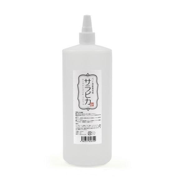 天然365 ペット用食器洗剤 サラピカ 1000ml 詰替 ペット用品 ペット 爆買