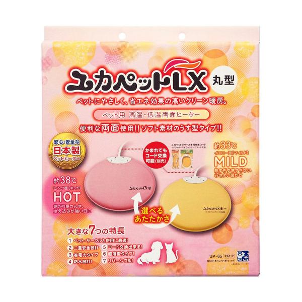 【商品説明】安心と安全・信頼の日本製。<br>なめらかな表面・シボ加工で滑りにくいからペットも安心です。<br>