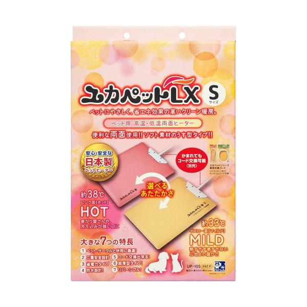 【商品説明】安心と安全・信頼の日本製。<br>なめらかな表面・シボ加工で滑りにくいからペットも安心です。<br>