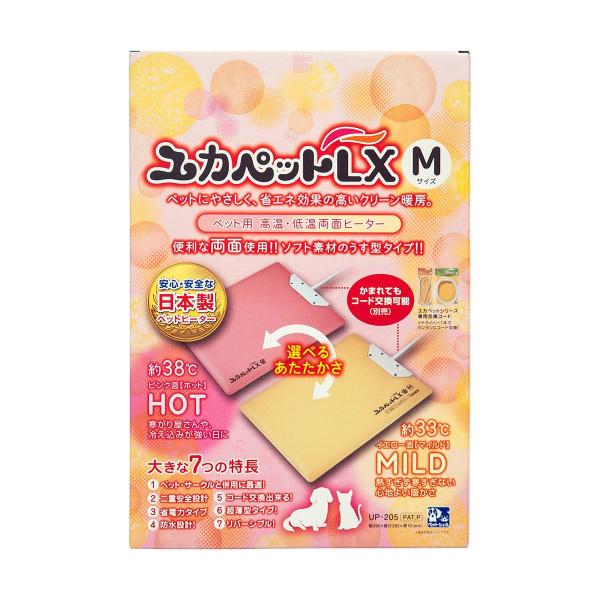 【商品説明】安心と安全・信頼の日本製。<br>なめらかな表面・シボ加工で滑りにくいからペットも安心です。<br>