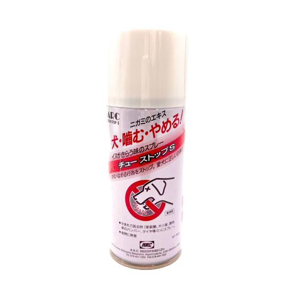犬用 しつけ用スプレー 苦味エキススプレー ARC チューストップ S 内容量 180ml トレーニングスプレー ドッグトレーナー 爆買