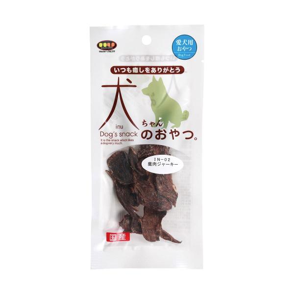 ドッグスナック 犬用おやつ 犬ちゃんのおやつ。 国産 鹿肉ジャーキー 内容量：9g 愛犬用 無着色 ドッグフード ペット用品 ペット