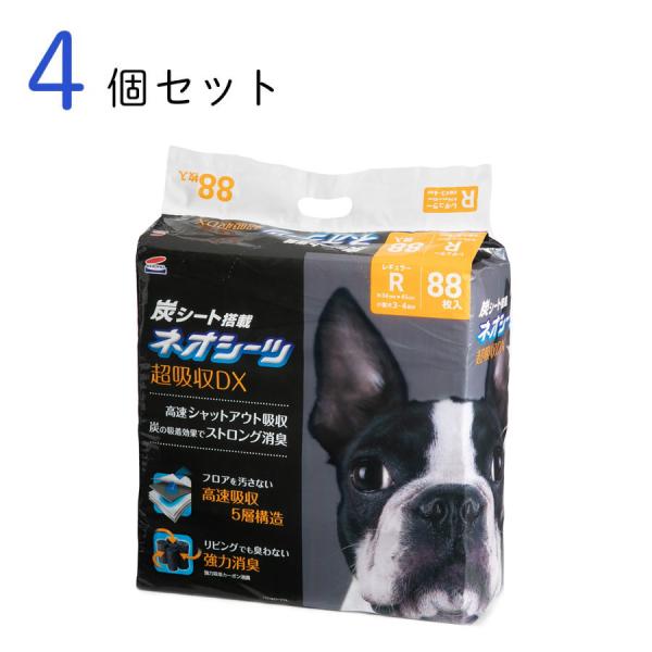 コーチョー ネオカーボンＤＸレギュラー８８枚炭入りで、イヤな臭いを強力消臭！特長炭でイヤな臭いを強力に吸着消臭するため室内を快適に保ちます。オシッコをスピード吸収し広がりを抑えます。オシッコの逆モレを抑え表面はいつもサラサラで足濡れを防ぎま...