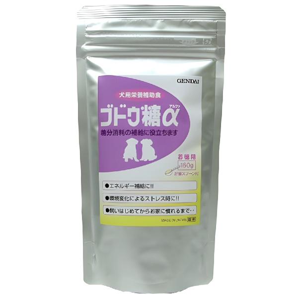 他サイト： 犬用サプリ ブドウ糖α 糖分消耗補給 お徳用 160g 軽量スプーン付 国産 エネルギー補給 環境変化 ストレス時 GENDAI ゲンダイ 現代製薬の商品画像