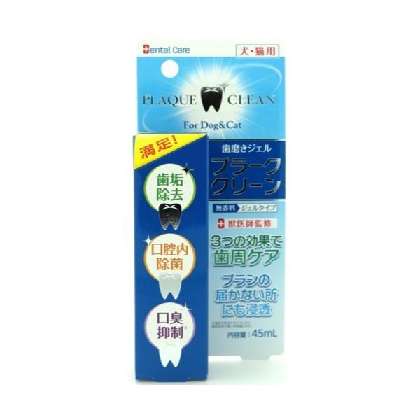 v[NEN[ 45ml ybgpi ybg