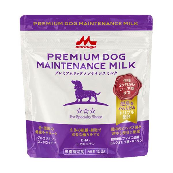 森乳サンワールド プレミアムドッグメンテナンスミルク 内容量：150g ペット用品 ペット