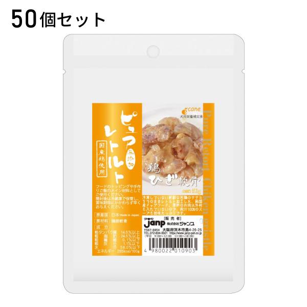 お取り寄せ商品 犬用おやつ ピュアレトルト鶏ひざ軟骨 お 国産 日本製 無添加 ペットフード トッピング スナック 犬用栄養補完食