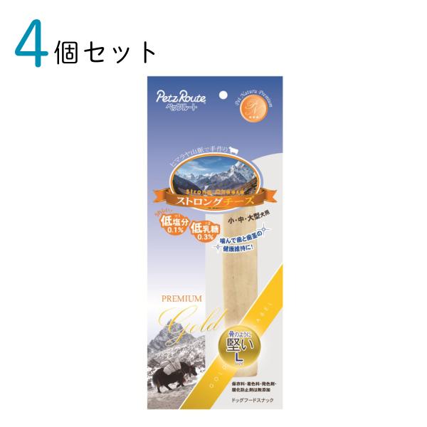 犬用おやつ ペットスナック ドッグスナック ストロングチーズ L 1本 ×4個セット ネパール産 ペッツルート お取り寄せ商品 ペット用品 ペット
