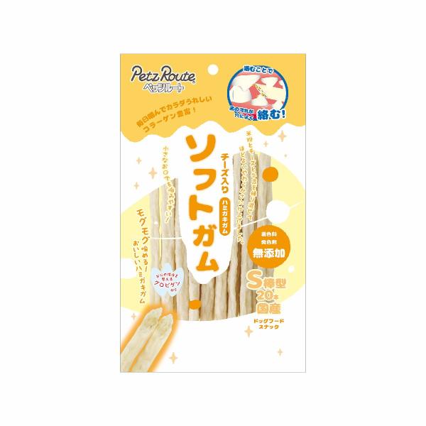 犬用おやつ ハミガキガム ソフト チーズ入 S棒型 20本 国産 グロビゲン配合 歯磨き 着色料 発色剤 無添加 ドッグフード ペッツルート