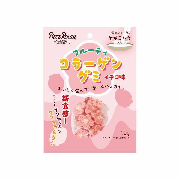 ドッグスナック 犬用おやつ フルーティコラーゲングミ イチゴ味 内容量：40g ドッグフード ヤギミルク入り 新食感 ペッツルート