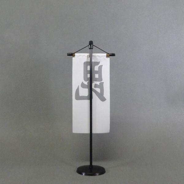 上杉謙信毘文字旗 Buyee 日本代购平台 产品购物网站大全 Buyee一站式代购bot Online