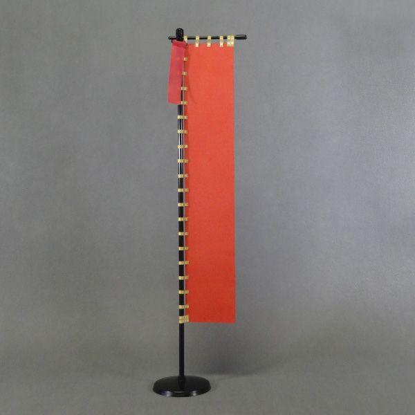 真田幸村 総赤の折掛 : 戦国武将 旗・馬印 - 通販 - Yahoo!ショッピング