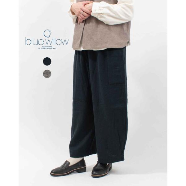 blue willow ブルーウィロー コットンリネンヘリンボンサイドポケット
