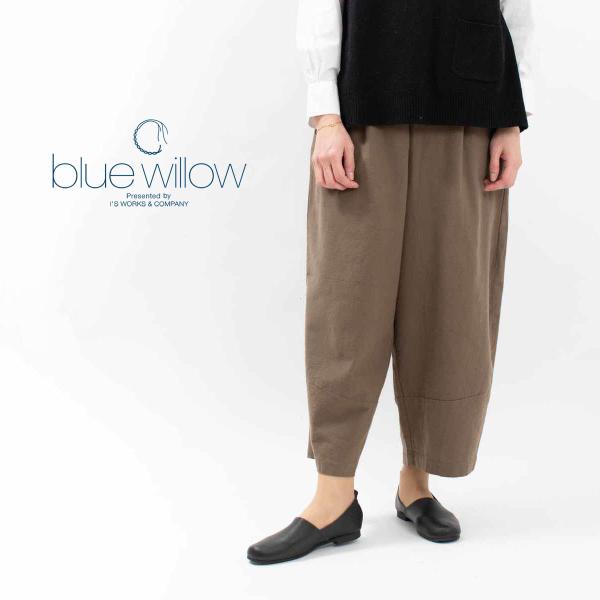 新品未使用　blue willow ヘリンボンコクーンパンツ asahiya-group-first_09bws14972