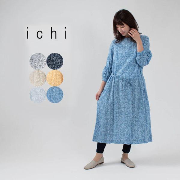 Ichi イチ ランダムドット コットンワンピース 春 夏 ワンピース ９分袖 水玉 コットン 日本製 ネコポス発送可能 送料無料 First Yahoo 店 通販 Yahoo ショッピング