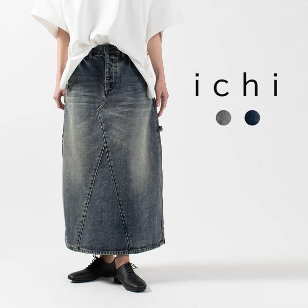 【未使用品】ICHI デニムロングスカート ichi デニムスカート｜ナチュラルファッション・ナチュラル服の通販