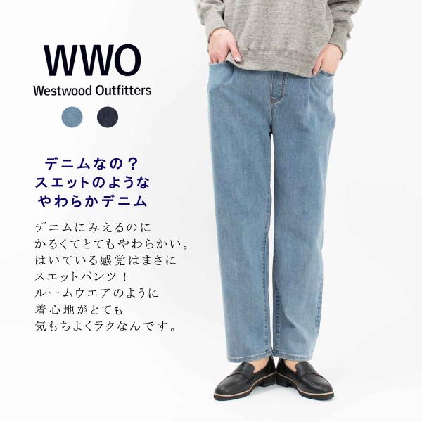 Westwood Outfitters WWO ウエストウッドアウトフィッターズ 涼 Westwood Outfitters WWO ウエストウッドアウトフィッターズ 涼