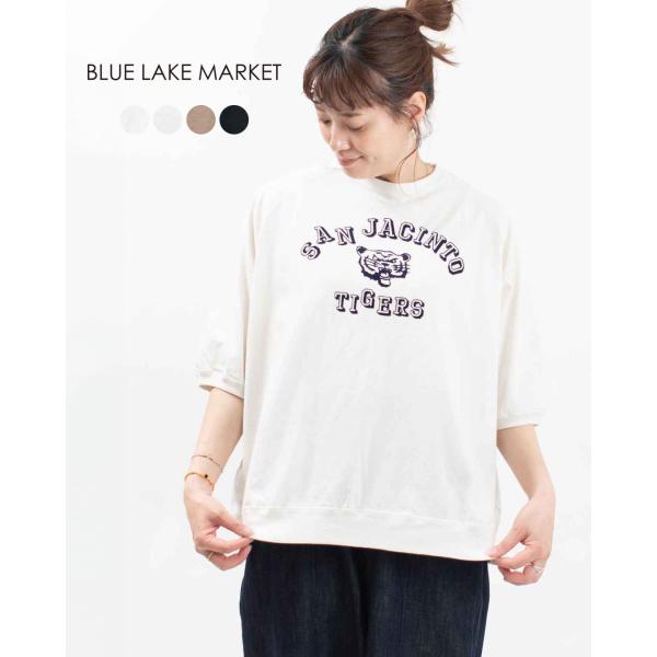 らら　BLUE LAKE MARKET マウンテンパーカー asahiya-group-first_b-491010
