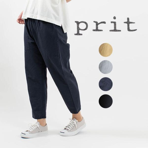 ナチュラル服 40代 みんな探してる人気モノ ナチュラル服 40代