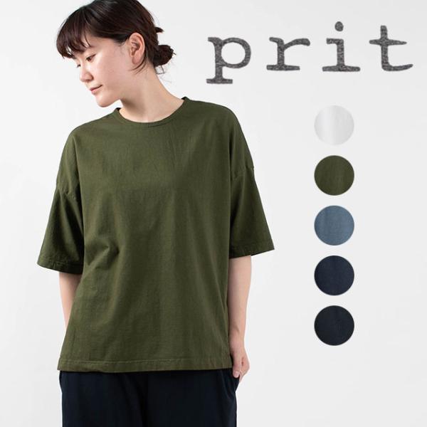 大人かわいい服 50代 みんな探してる人気モノ 大人かわいい服 50代 レディースファッション