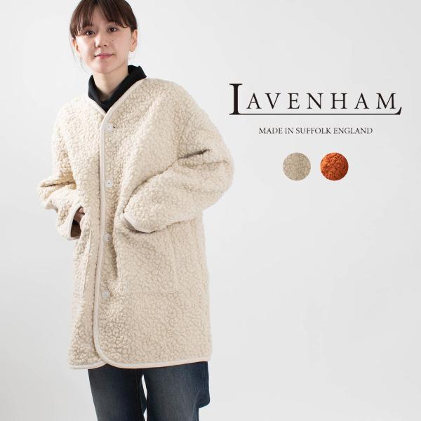 LAVENHAM ［ラベンハム］LONGLINE COLLARLESS SHERPA JACKET