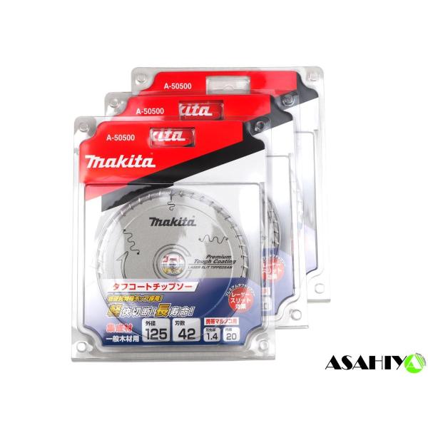 マキタ（makita） プレミアムタフコーティングチップソー 125mm 42T A