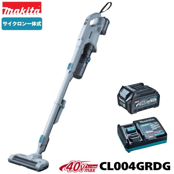 マキタ（makita） 40Vmax 充電式クリーナー CL004GRDG グレー 2.5Ah