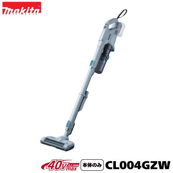 マキタ（makita） 40Vmax 充電式クリーナー CL004GZW 白 本体のみ
