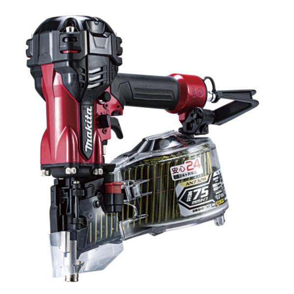 マキタ（makita） 高圧エア釘打（エアダスタ付） AN732H ワイヤ釘