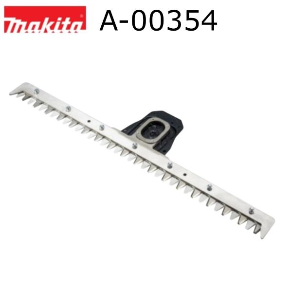 マキタ シャーブレード500 A-00354 EN425MP スプリット草刈機 替刃 除草 芝刈 草刈